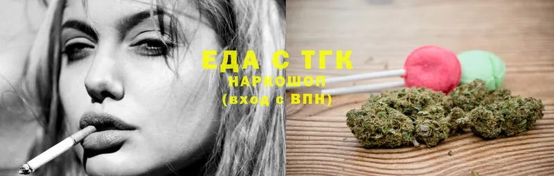 Canna-Cookies марихуана  где найти   Валдай 