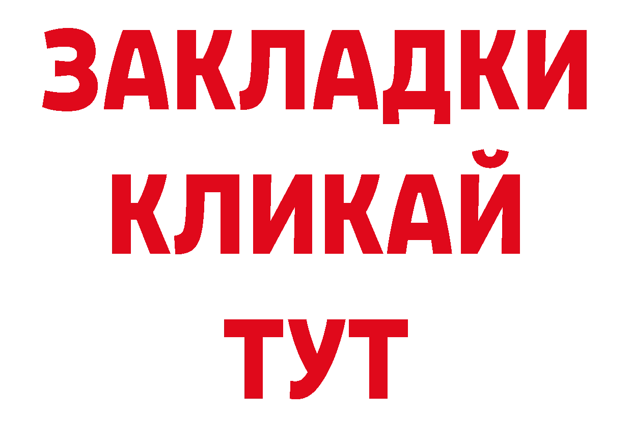 БУТИРАТ BDO 33% онион дарк нет кракен Валдай